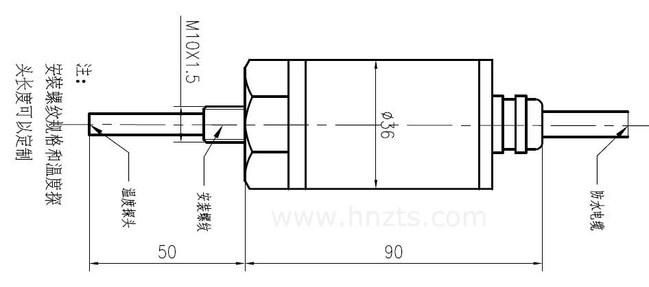 ZVS750振動(dòng)溫度一體化傳感器外形圖